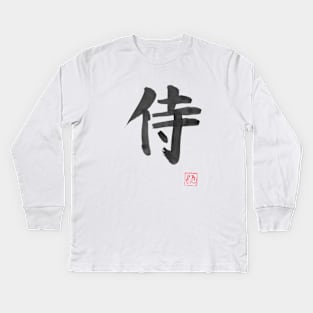 samurai kanji Kids Long Sleeve T-Shirt